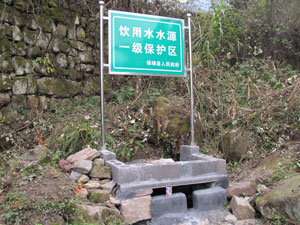 Water source in Puxi Village